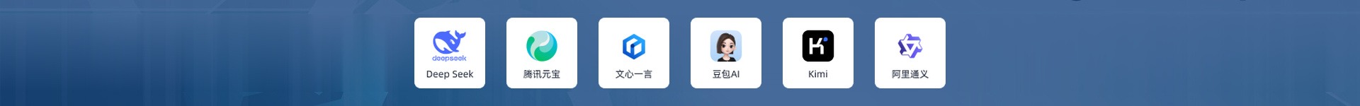 AI